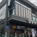 연양로52