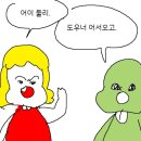 오늘상사 이미지