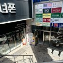 홍대 속눈썹 연장 래쉬키미 속눈썹 맛집 에어플랫모 연장 후기