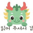 우*신*