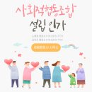 일 잘하는 행정사사무소 이미지