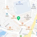 창생당한약방 이미지