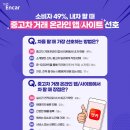 선호 - 완주군 완주산단5로 278 | 선호