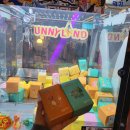 뽑기게임랜드 이미지