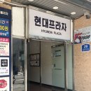 (주) 헤이데이 | 화정 속눈썹펌 추천 첫방문 할인 헤이데이브로우 블랙틴트후기