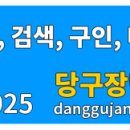 WABA 당구장 이미지