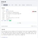 (주)빙그레 이미지