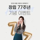 복정제형㈜ 이미지