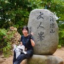 청량산비빔밥 | [청량산⛰️] 하늘다리건너 장인봉까지 9월의 청량산 산행기 중급코스