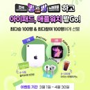 클릭노래연습장 | [인천 코인노래방]노래 전국 1등 찍어봄? TJ 방대방 모드 후기 &amp; 매장 찾는 꿀팁!