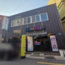 부산영도우체국 | 부산 영도 맛집 수복참숯갈비 고깃집