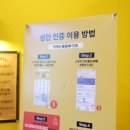 신중동역4번출구 이미지