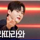 성리 따라따라와5618 이미지