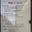 더원호텔 | 밀양 숙소 더원 무인호텔 후기
