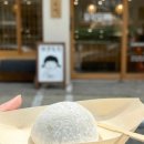 유키모찌 연남점 네이버블로그