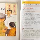 리드인글숲국어학원 - 김포시 김포한강2로 222 | 리드인글숲국어학원