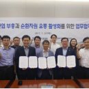 부흥환경산업 이미지