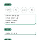 대구청소년창의센터 꿈&꿈 이미지