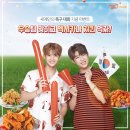 멕시카나 - 대덕구 홍도로 111 | 멕시카나
