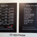 박훈남돼지 네이버블로그