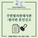 영한 행정사 사무소 이미지