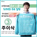 삼호A 경로당 이미지