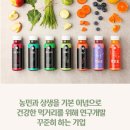 (주)참선진녹즙