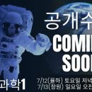 더이룸학원 이미지