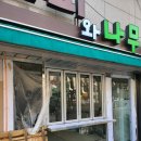 화성유리상사 이미지