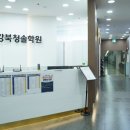 중계청솔학원