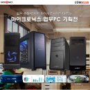 헤라PC 이미지