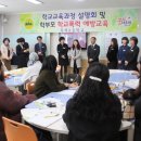 묵계초등학교 이미지