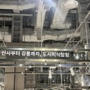 정남슈퍼 | 더현대 지하 팝업 소개 | 8월 8일 신사에서 강릉까지 신상 팝업