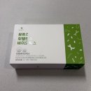 바나나똥 | 맛있는 위건강 장건강 바나나맛유산균 '한국화장품 위...유산균 후기' 매일 모닝똥 갈기게 된 후기