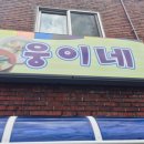옥천로125 이미지