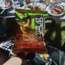 복탄1길 이미지