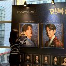 동경(180) | 뮤지컬 한복입은남자 고은성 카이 후기 충무아트센터 대극장 1층 B구역 3열 시야