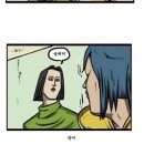 슘페터