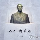 현대시멘트 주식회사