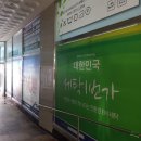 세탁일번가 이미지