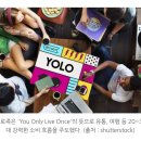 YOLO ARA 네이버블로그