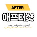 타임세탁소 이미지
