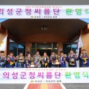 의성군청 이미지