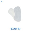 그립