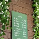 5182 | 잠실 경양식 돈까스 맛집 돈까스의집 : 정식 추천, 주말 웨이팅, 주차장 정보
