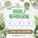 초급 중국어 교실 네이버블로그