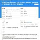 서울개봉초등학교 이미지