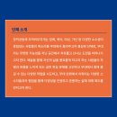 작은공연장-단 이미지