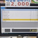 상원당구장 이미지