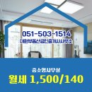 유동부동산공인중개사사무소 이미지